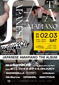 Hyper Nation『JAPANESE AMAPIANO THE ALBUM 』Release Party Again!