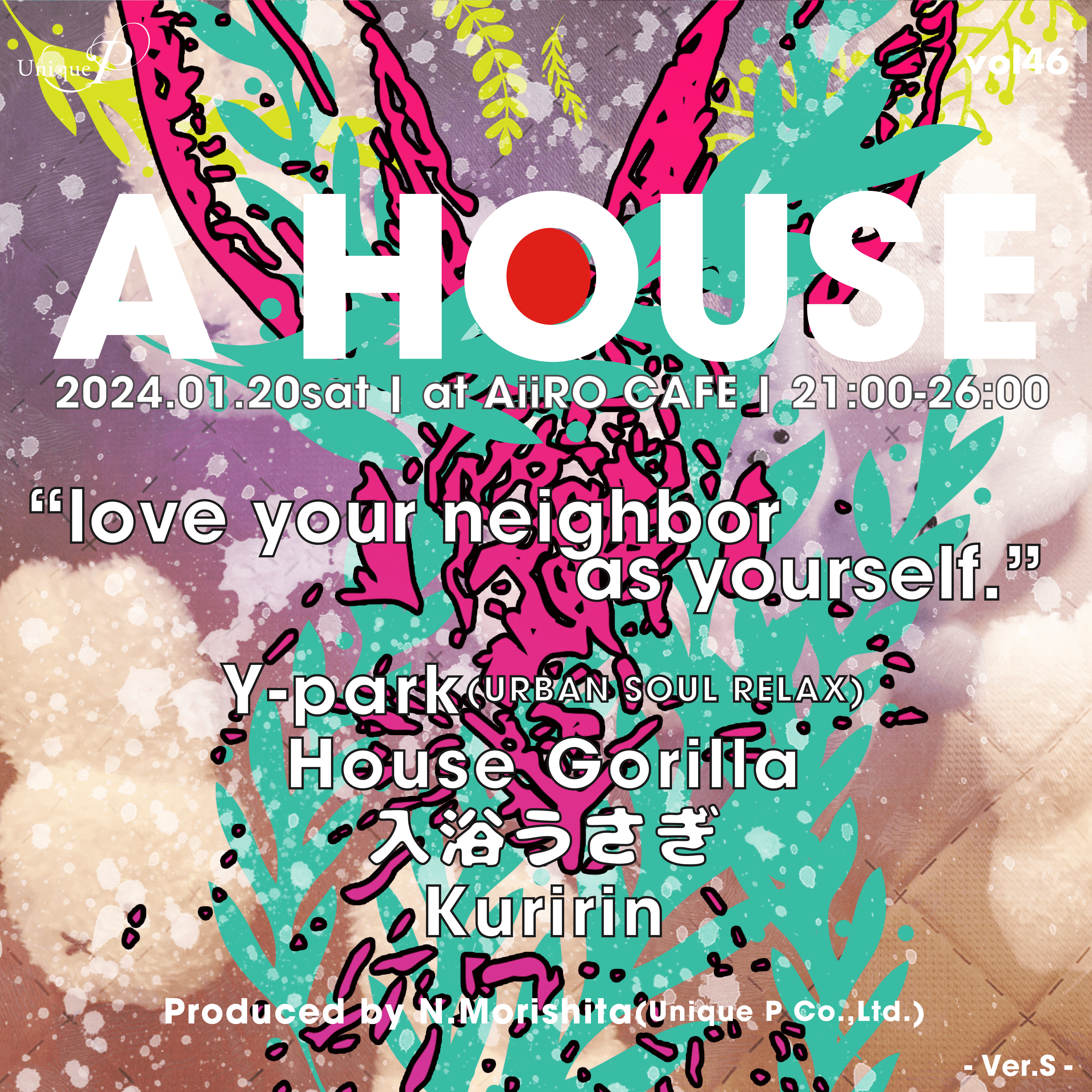 A HOUSE vol 46 ~Ver. S~ 