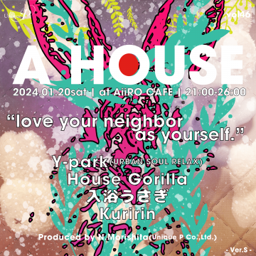 A HOUSE vol 46 ~Ver. S~ 