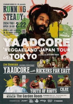STANDARD WORKS CO. LTD. presents =RUNNING STEADY vol.1=  -YAADCORE ‘REGGAELAND’ Japan Tour in TOKYO- 
