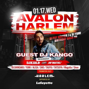 AVALON supported by Lafayette