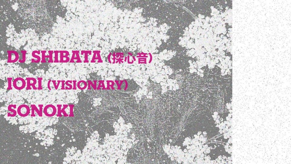 Azumaya -Friday-