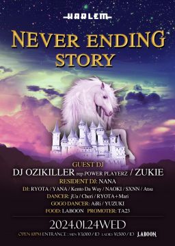 NEVER ENDING STORY