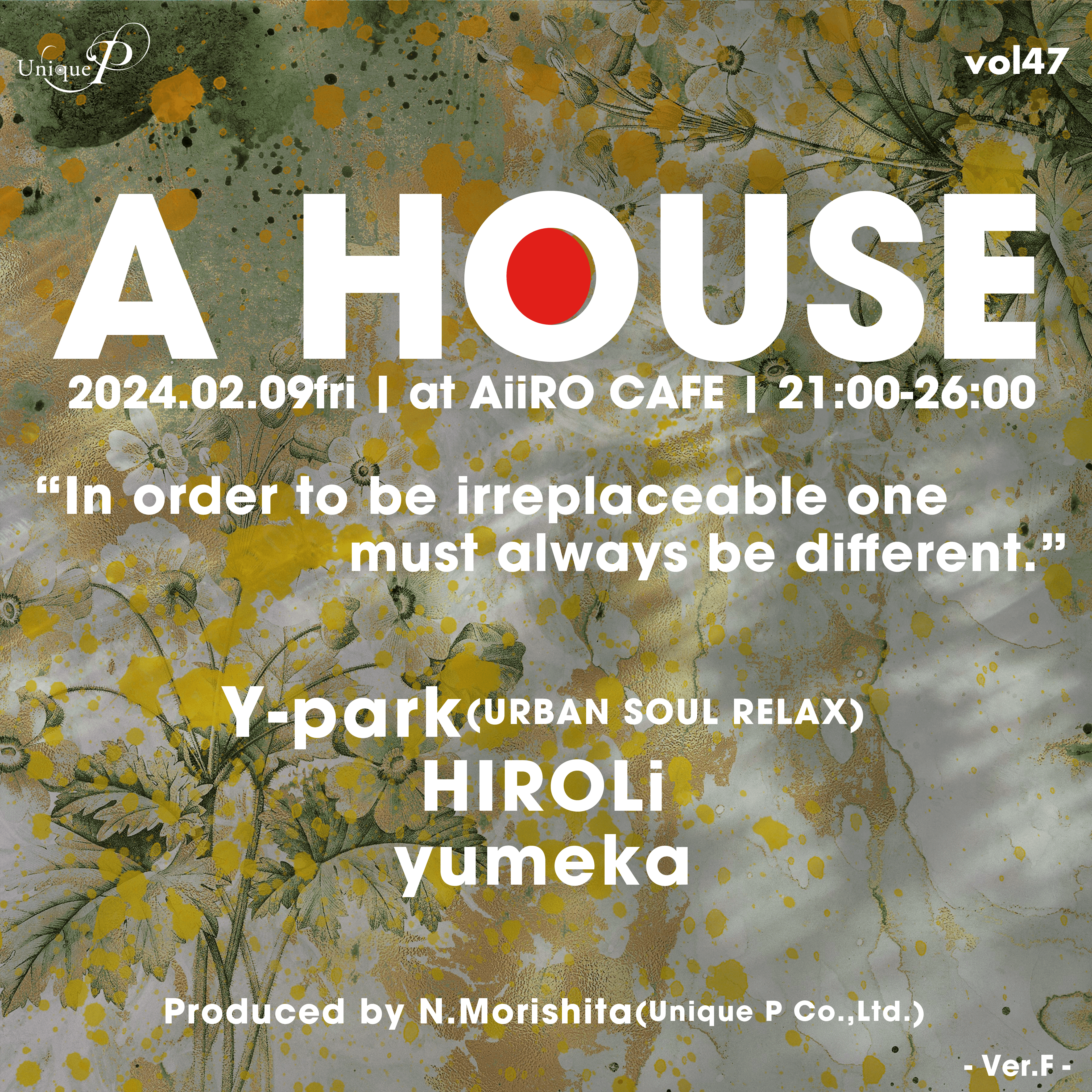 A HOUSE vol 47 ~Ver. F~ 