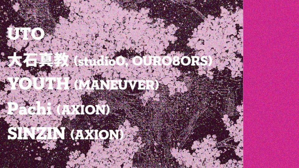 Azumaya -Sunday-
