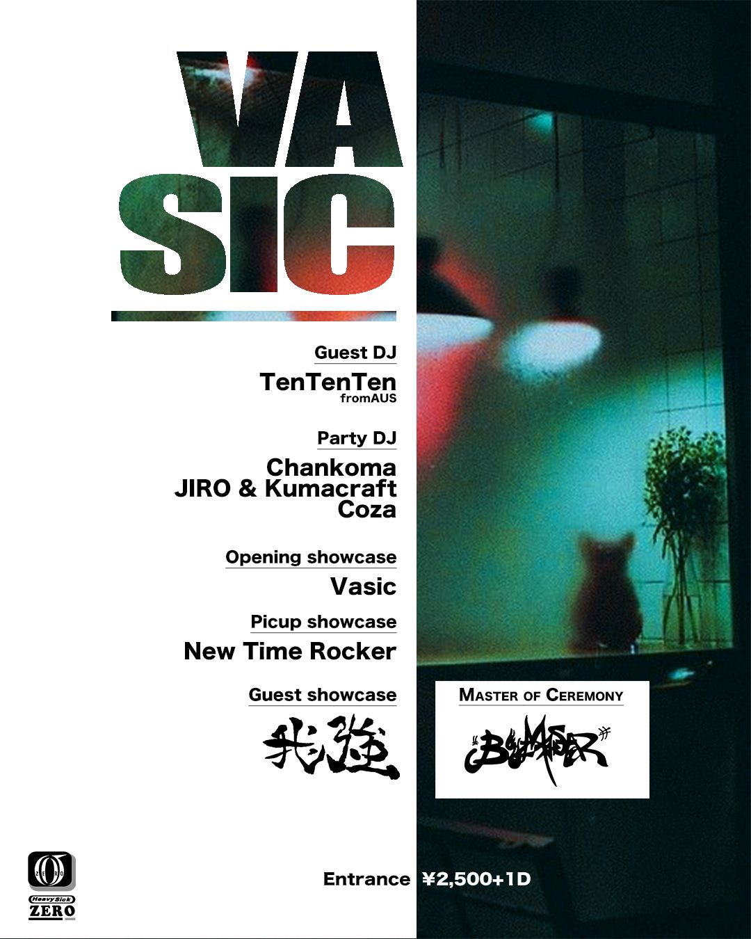 VASIC