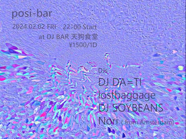 posi-bar