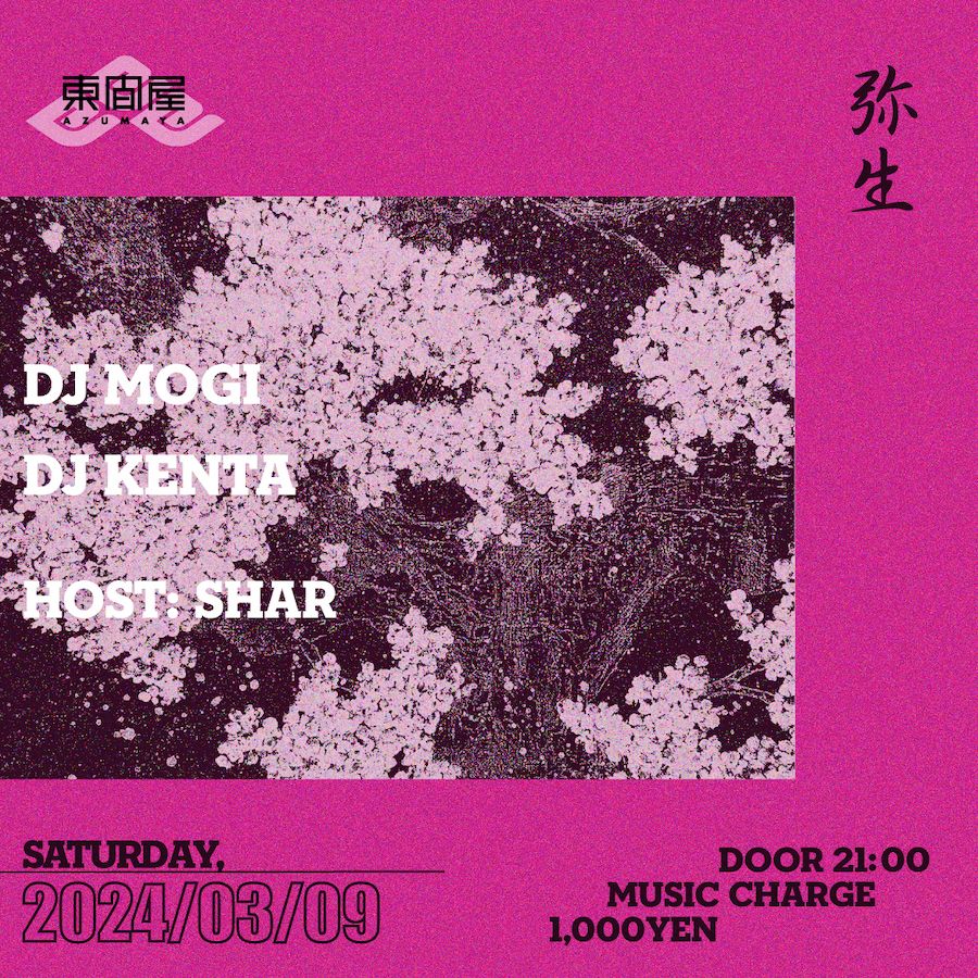 Azumaya -Saturday-
