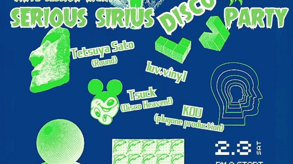 Serious Sirius Disco Party -Vinyl Session-