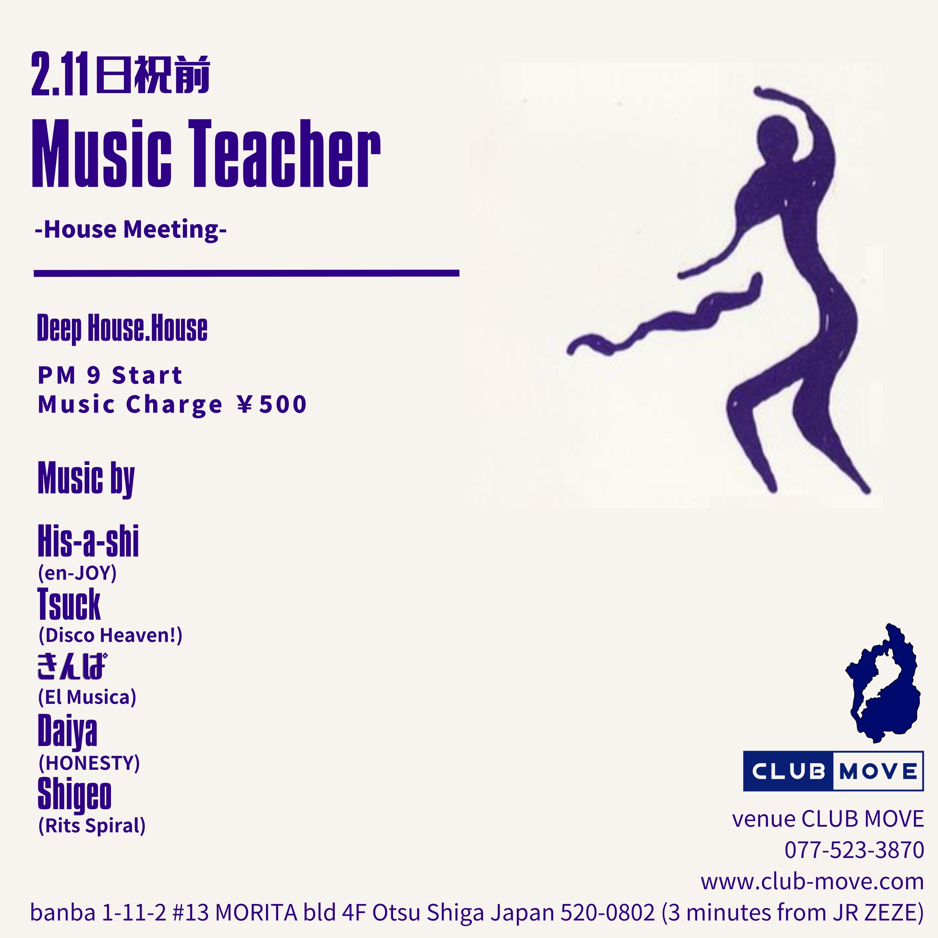 Music Teacher -House Meeting-