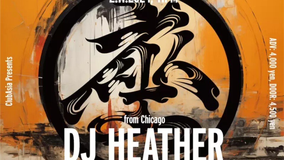 THE HOUSE TOKYO  DJ HEATHER from Chicago