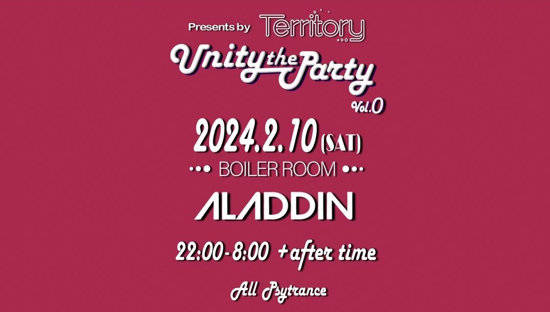 Unity the Party Vol.0