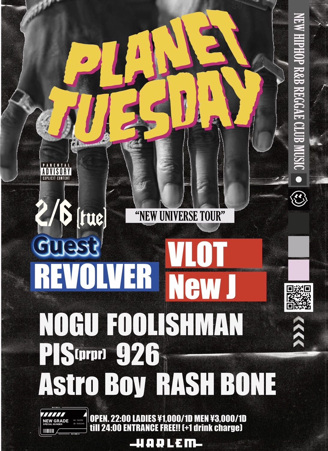 PLANET TUESDAY
