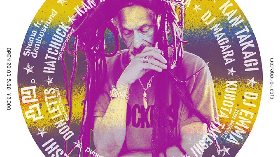 wOrld connection - DON LETSS -