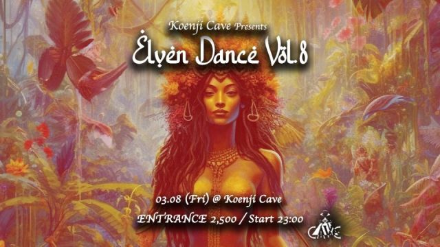 Koenji Cave presents ✴︎ Elven Dance Vol.8 ✴︎