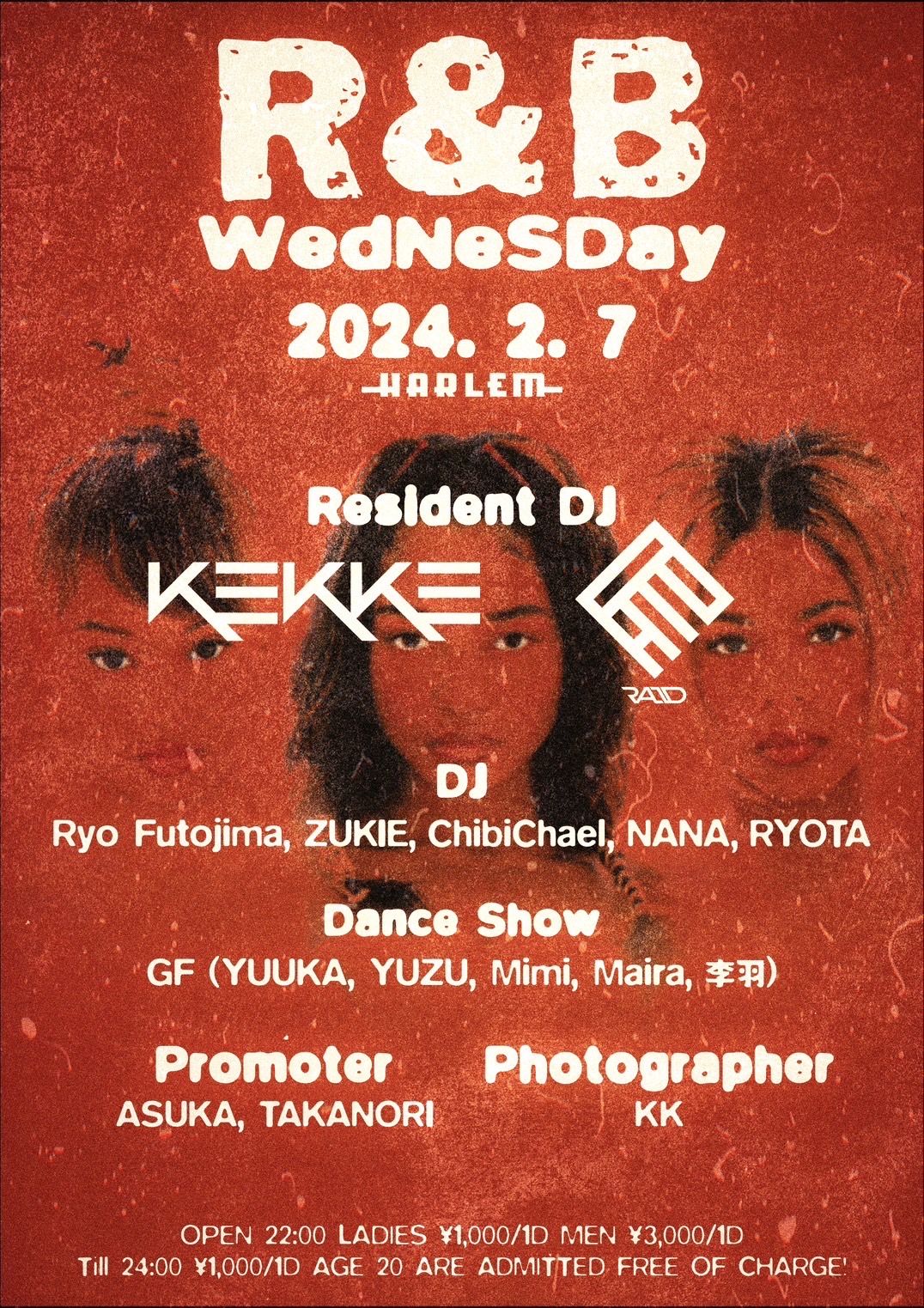 R&B WEDNESDAY