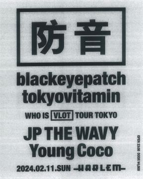 防音 Presented by blackeyepatch & tokyovitamin & VLOT “WHO IS VLOT” RELEASE PARTY