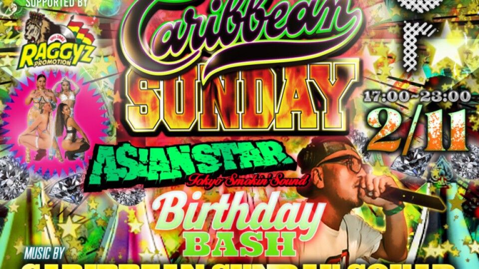 CARIBBEANSUNDAY "Asian Star Birthday Bash"