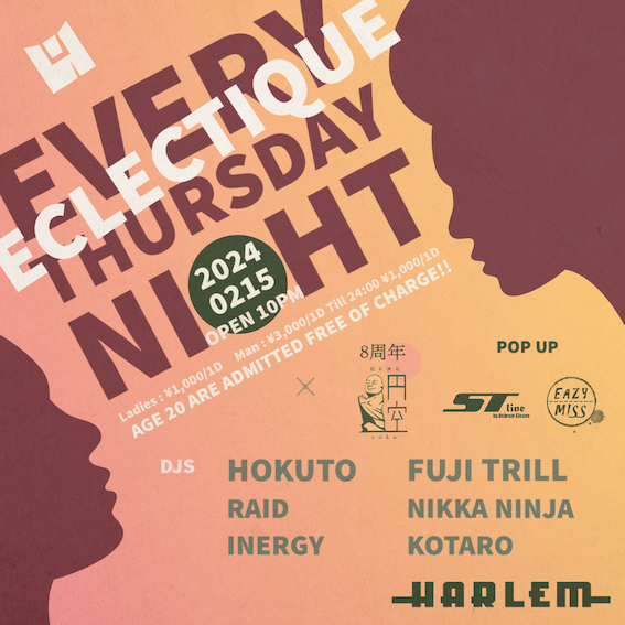 ECLECTIQUE -円空 8TH ANNIVERSARY-