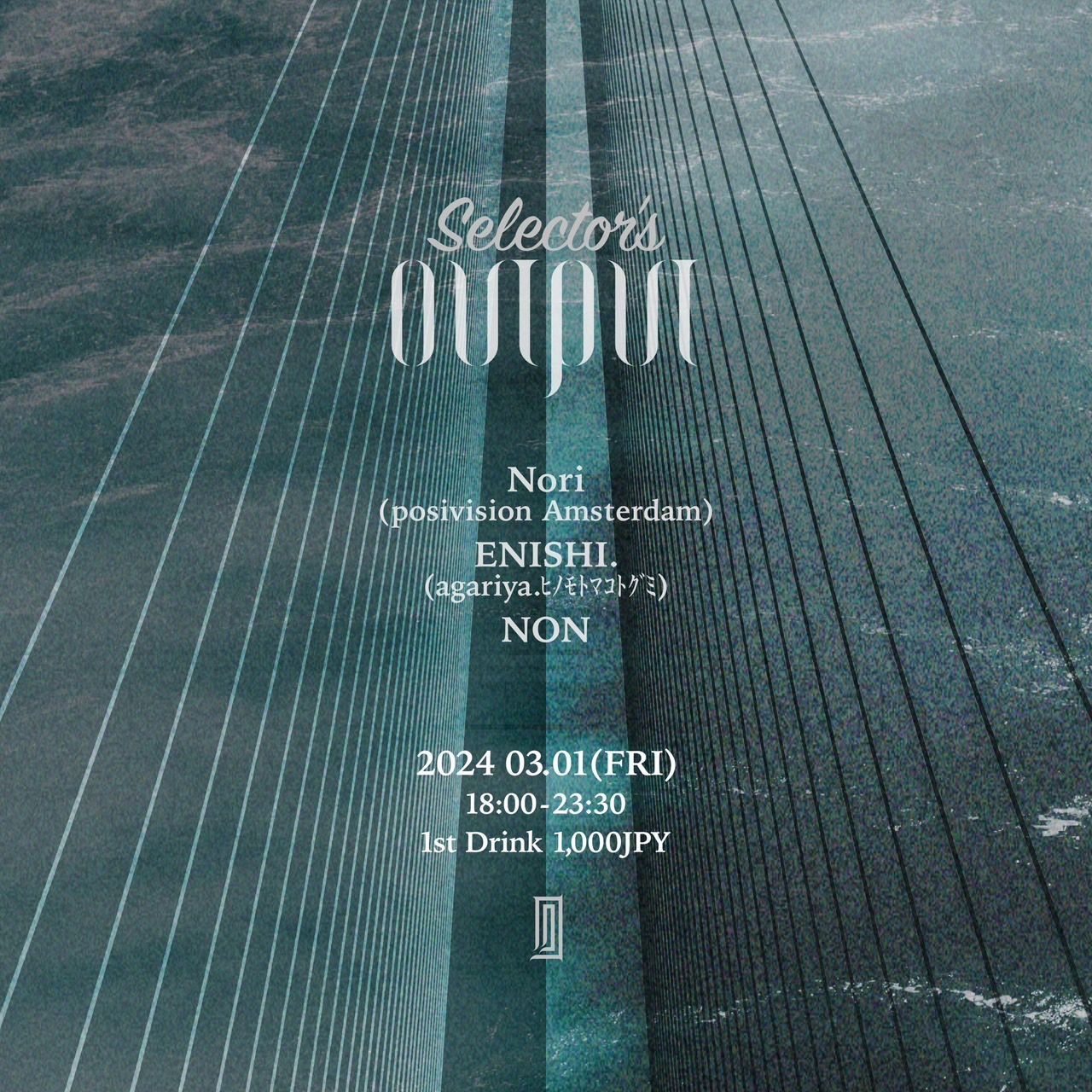 Selector's output