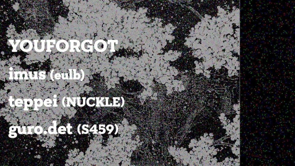 Azumaya -Thursday-