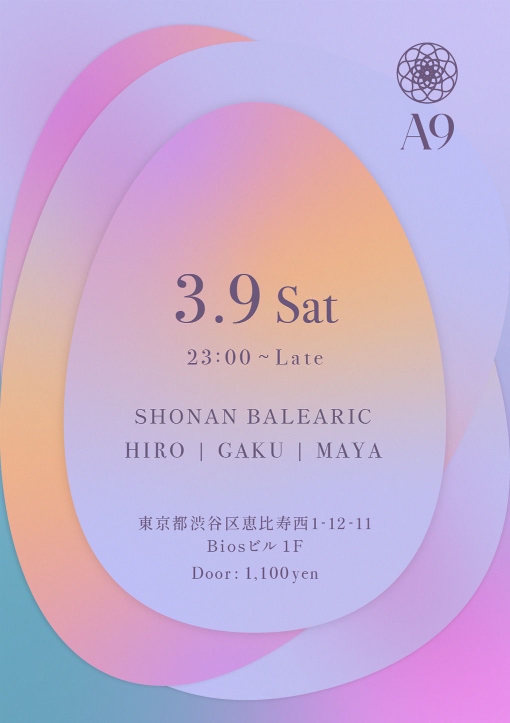 SHONAN BALEARIC in Ebisu