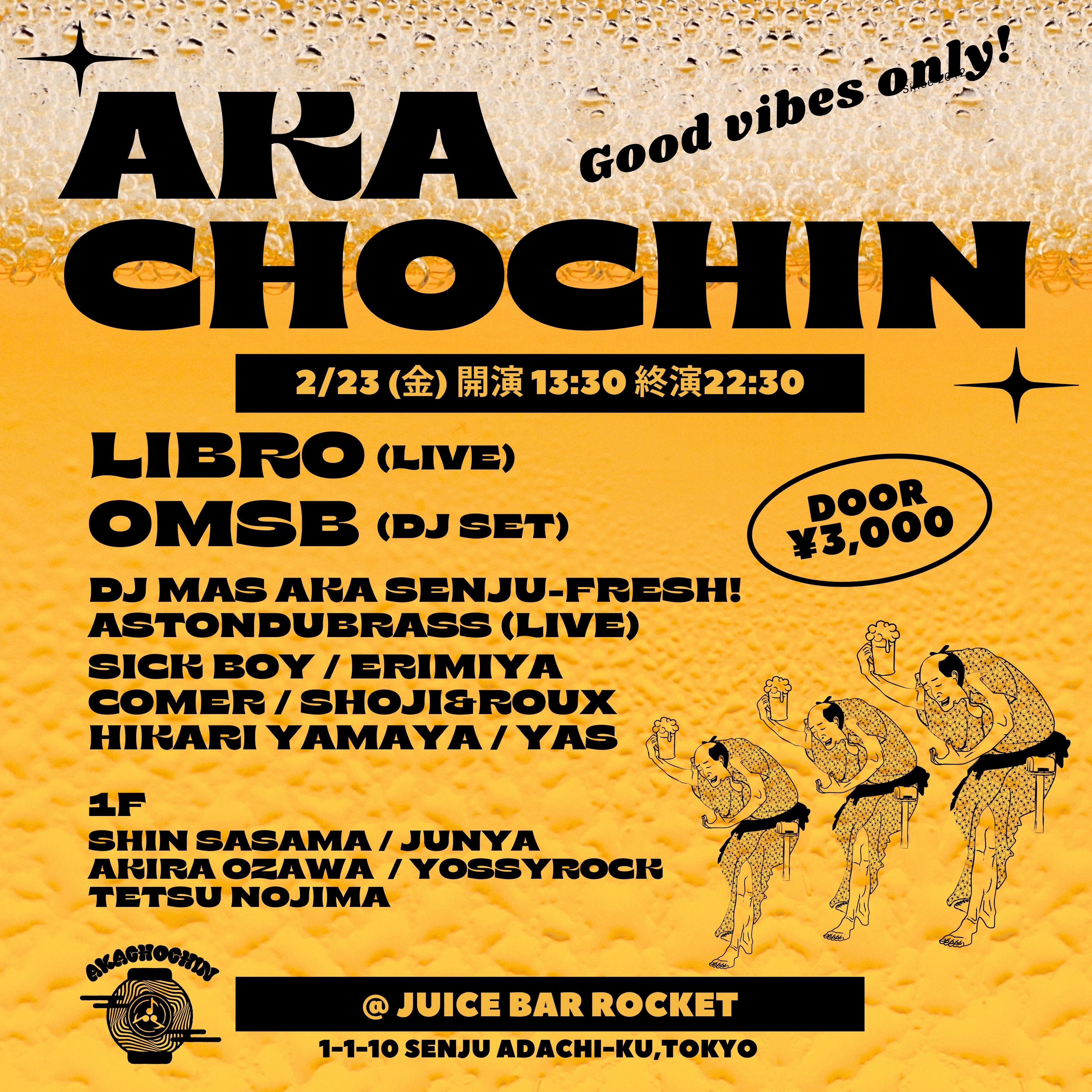 AKACHOCHIN