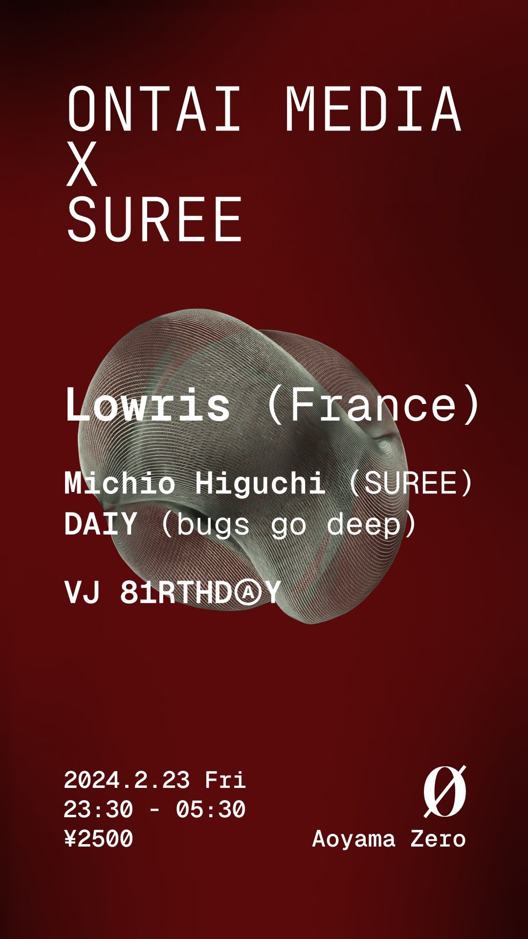 ONTAI MEDIA X SUREE