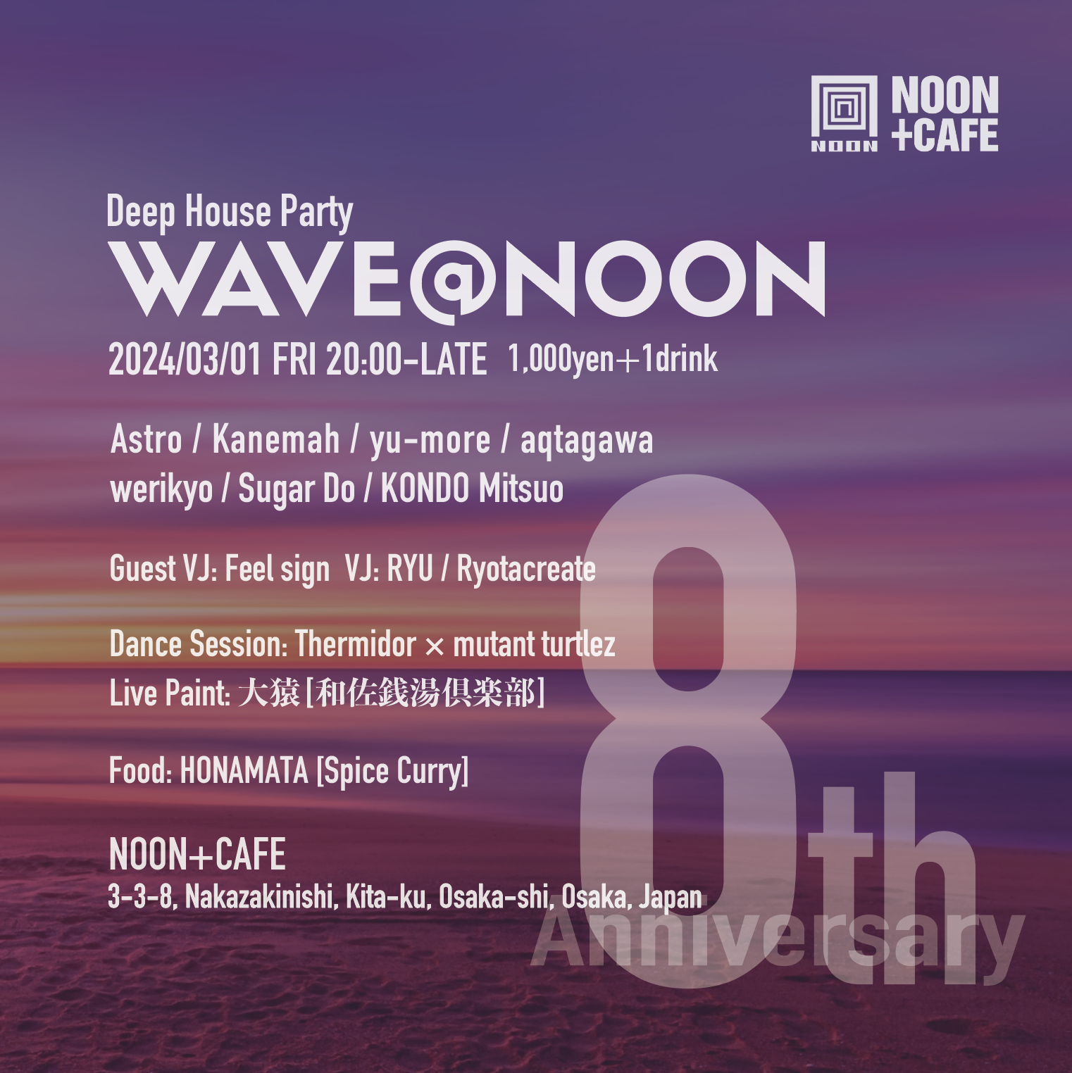 WAVE@NOON 8th Anniversary