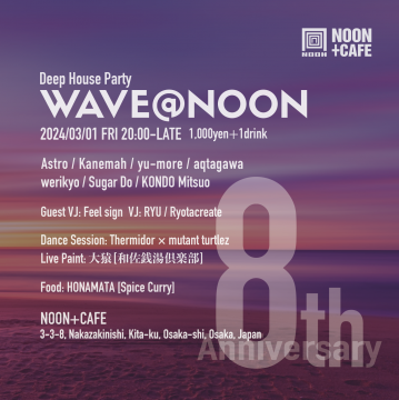 WAVE@NOON 8th Anniversary