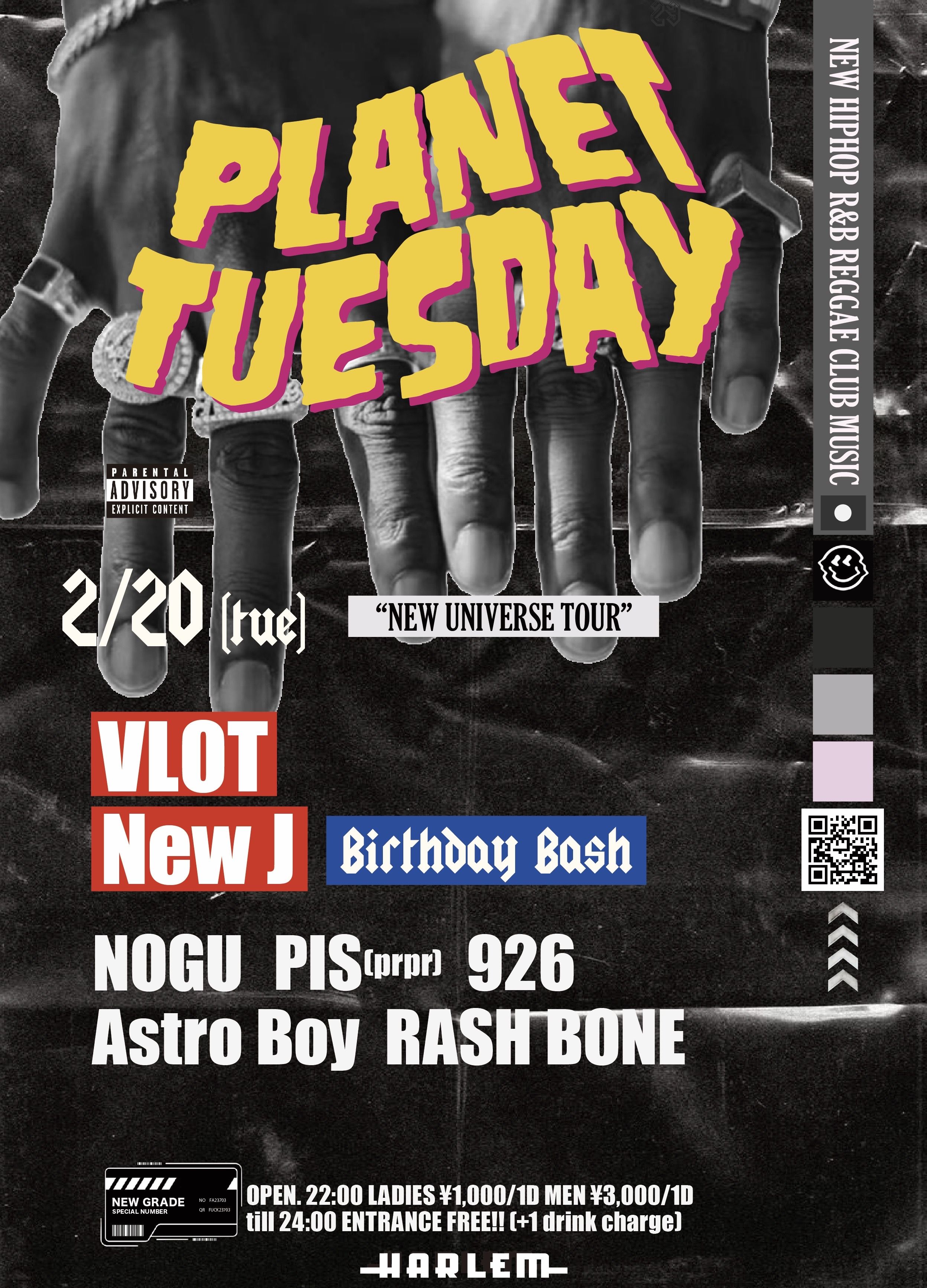 PLANET TUESDAY
