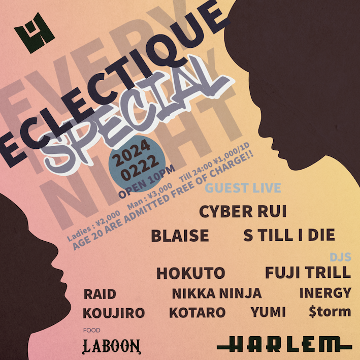 ECLECTIQUE SP