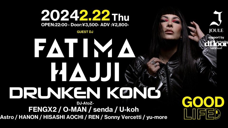 GOODLIFE feat.Fatima Hajji & DRUNKEN KONG