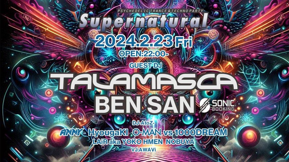 psychedelictrance&amp;techno party 『Supernatural』