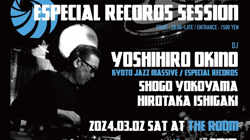 ESPECIAL RECORDS SESSION
