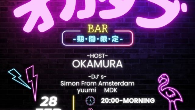 HOST : OKAMURA   DJ : Simon From Amsterdam yuumi MDK