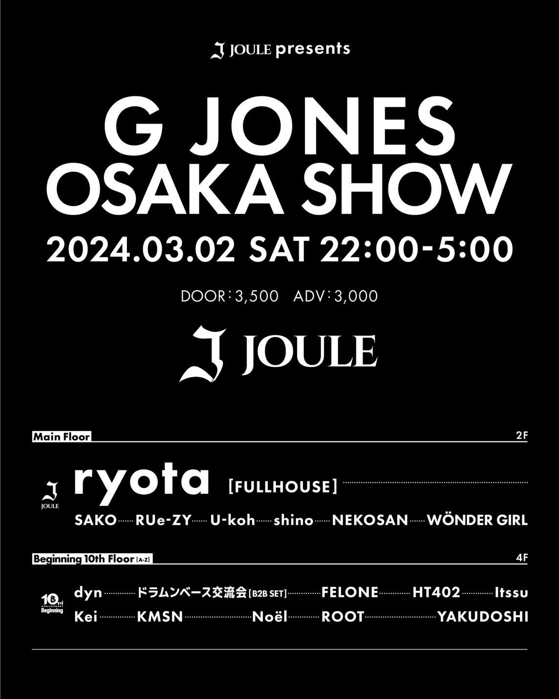 G JONES LIVE IN JAPAN