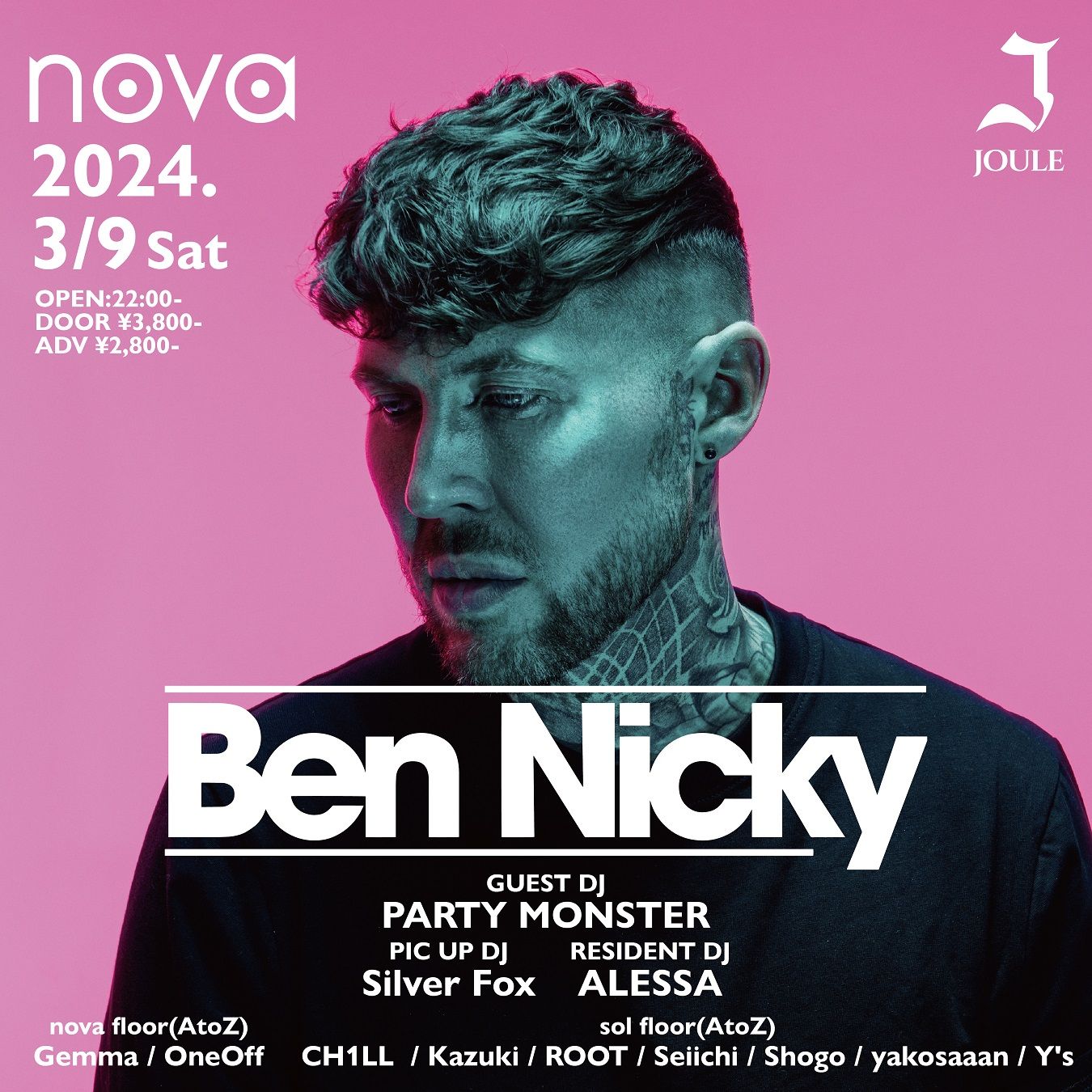nova feat.Ben Nicky
