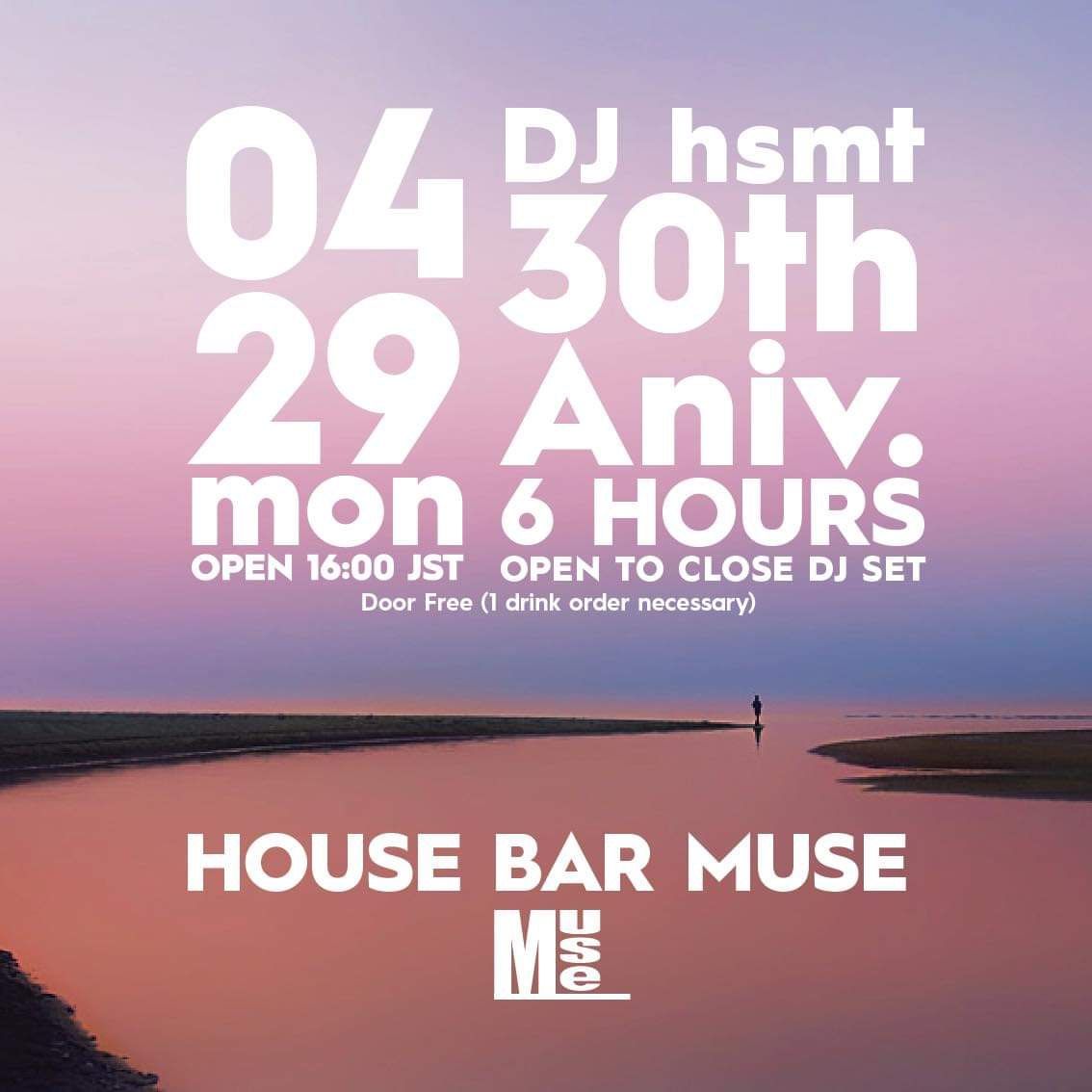 DJ hsmt 30th anniversary