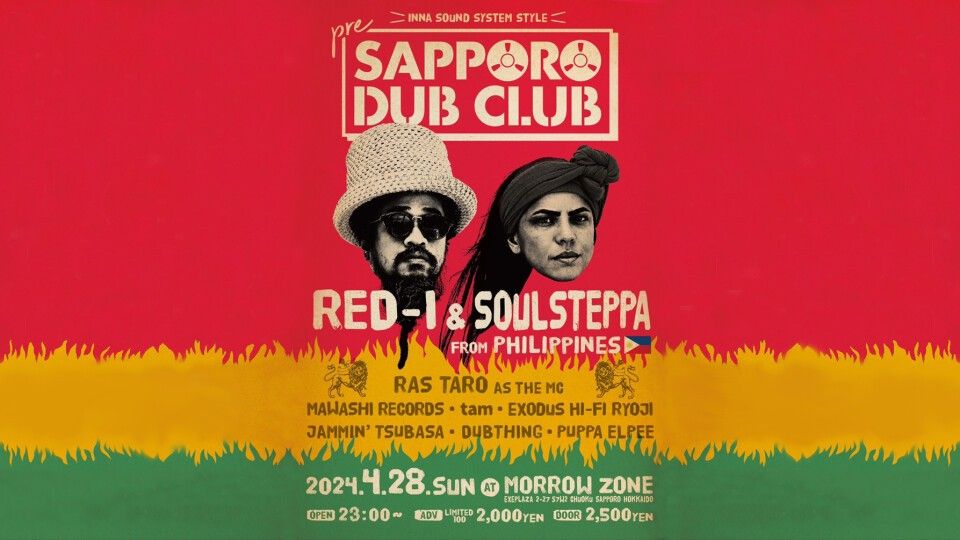 SAPPORO DUB CLUB feat. RED-I &amp; SOULSTEPPA with RAS TARO