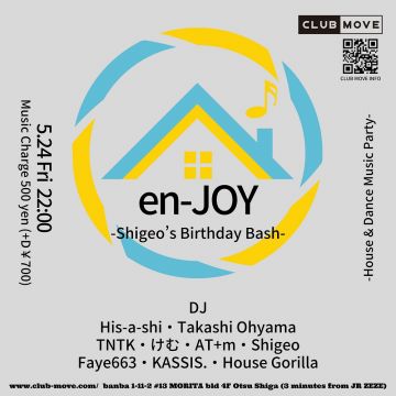 en-JOY -Shigeo's Birthday Bash-