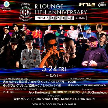 R LOUNGE 11TH ANNIVERSARY DAY1 -7F-