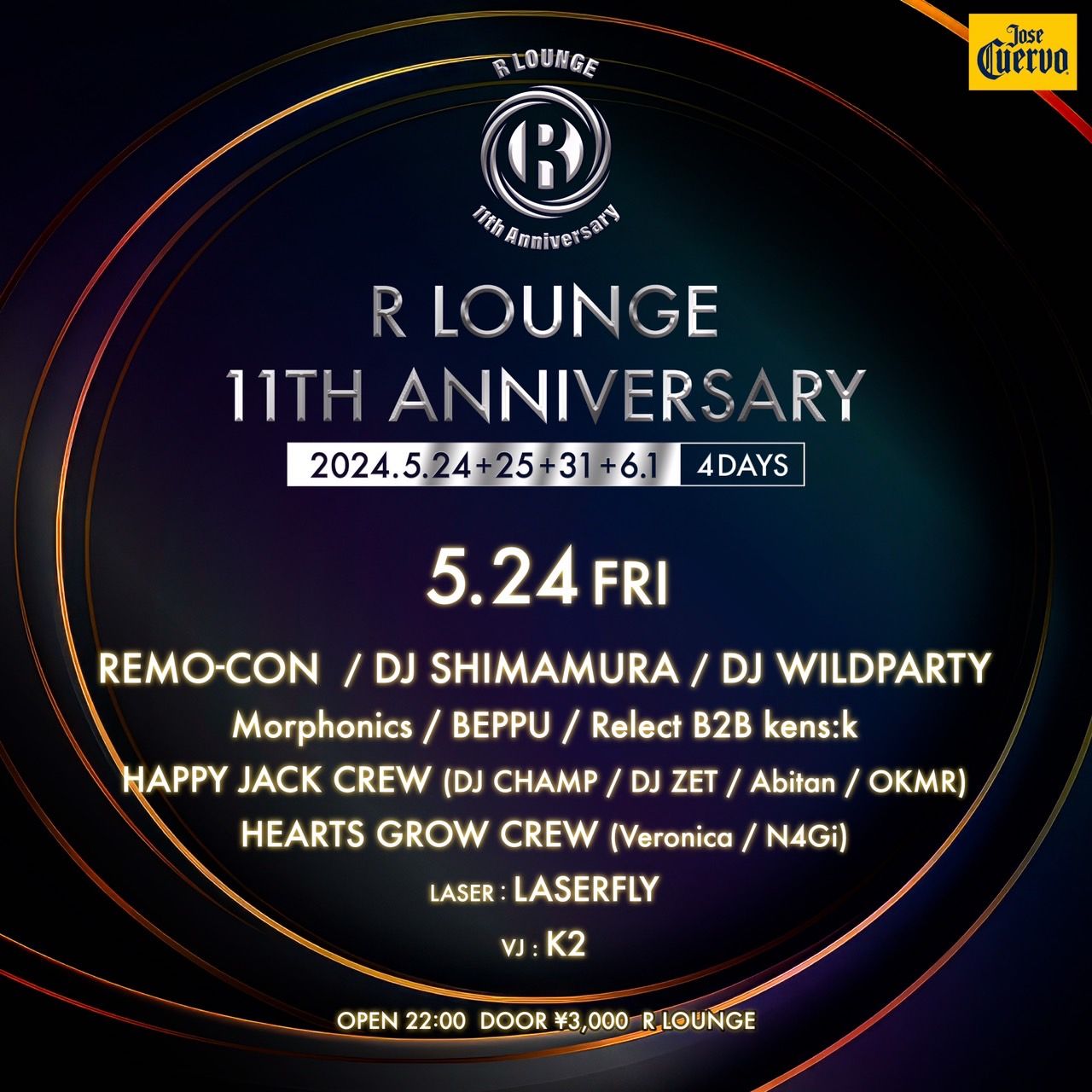R LOUNGE 11TH ANNIVERSARY DAY1 -6F-