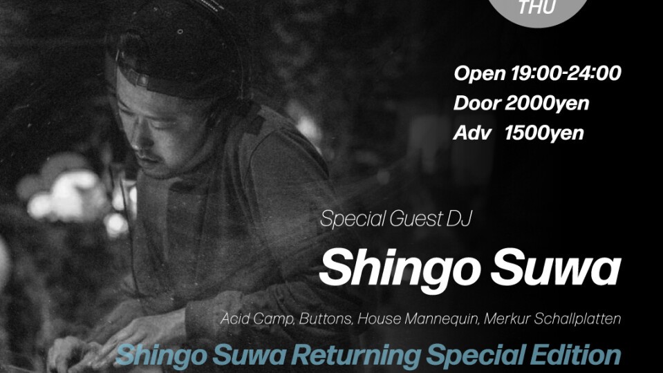 Polynasia -Shingo Suwa Special Edition-