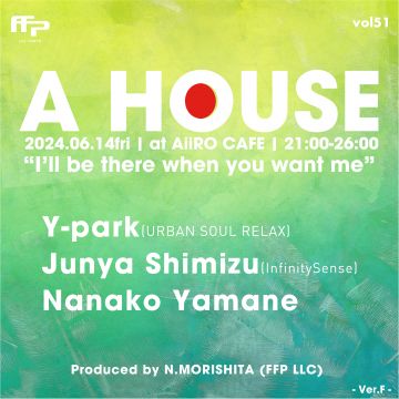 A HOUSE vol 51 ~Ver. F~ 