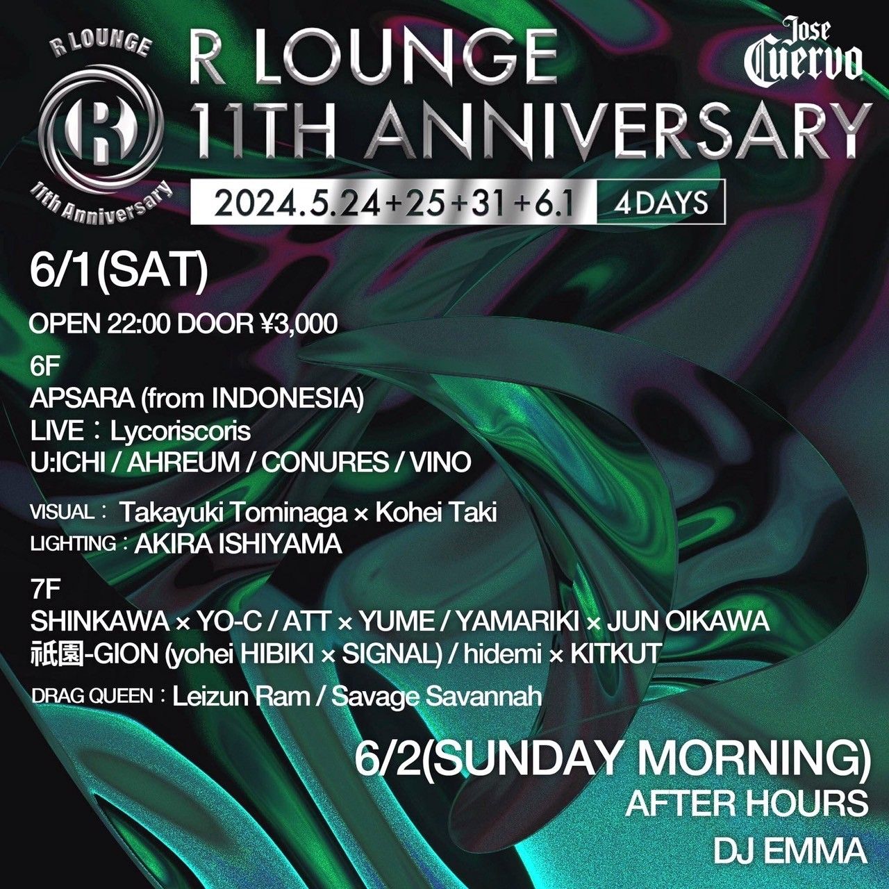 R LOUNGE 11TH ANNIVERSARY LAST DAY