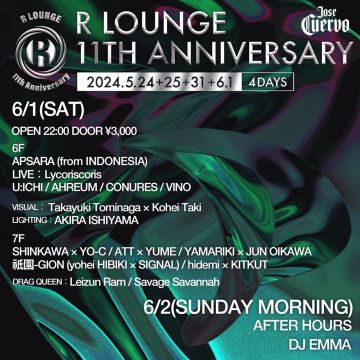 R LOUNGE 11TH ANNIVERSARY LAST DAY