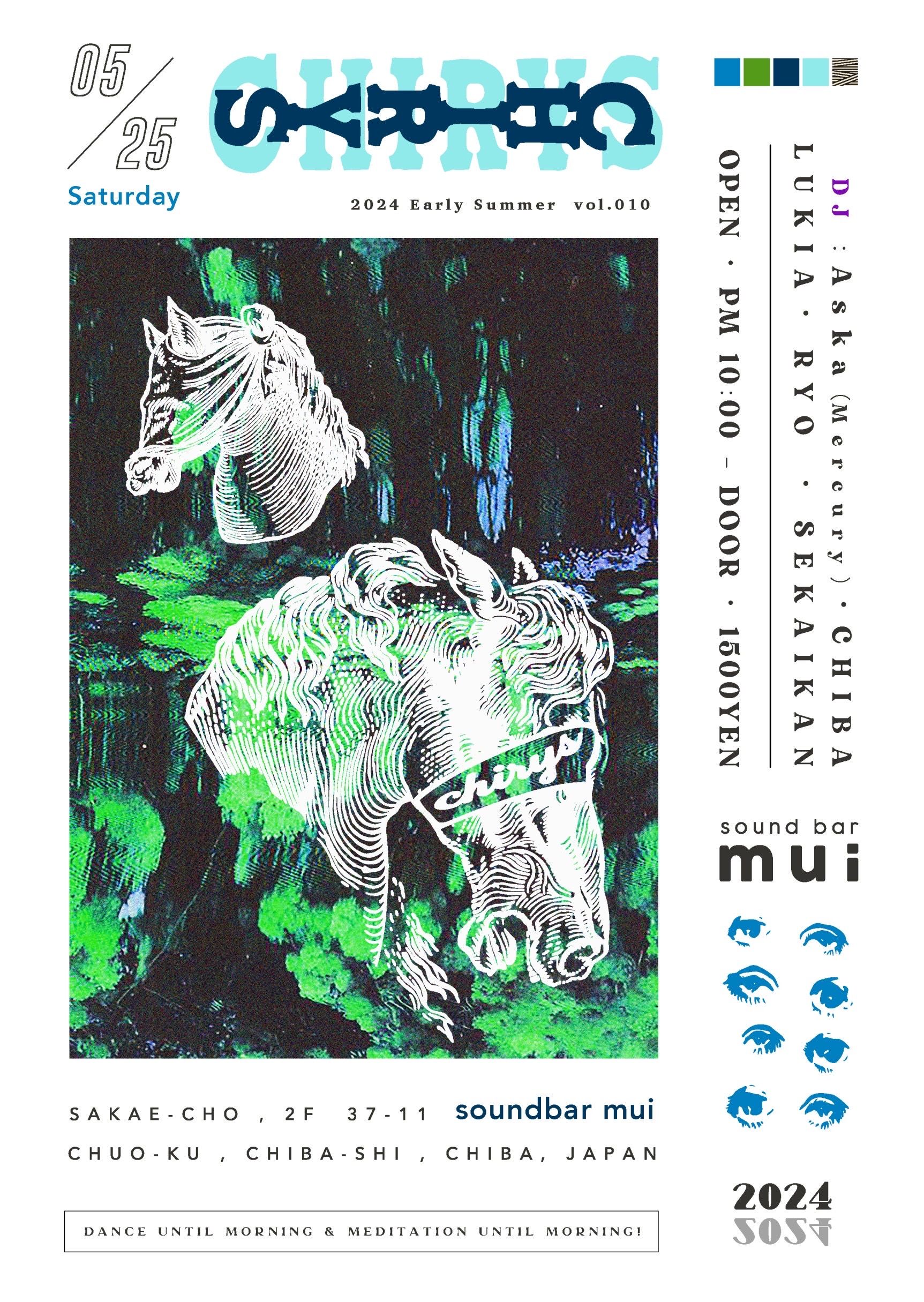CHIRYS vol.010