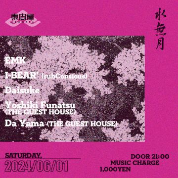 Azumaya -Saturday-