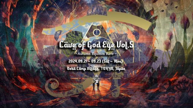 Cave of God Eye Vol.5 